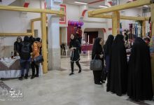 گزارش تصویری |  افتتاح نمایشگاه بوی عیدی 